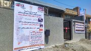 بهره‌برداری از ۵۰ واحد مسکن روستایی و اجرای طرح هادی در سردشت
