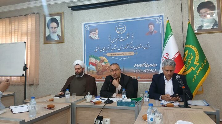 اختصاص ۸۰۰ میلیارد تومان اعتبار برای مکانیزاسیون بخش کشاورزی آذربایجان غربی