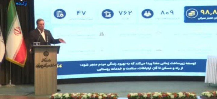 استاندار آذربایجان‌ غربی: توسعه متوازن در استان باجدیت دنبال می‌شود