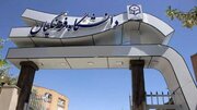 معلمان متناسب با فرهنگ و زیست‌بوم استان تربیت می شوند