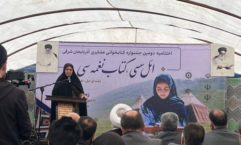 تجربه زیستی عشایر؛ میراثی که باید پیش از فراموشی ثبت شود
