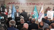 نقش مؤثر بخش خصوصی در اقتصاد و فرهنگ آذربایجان شرقی