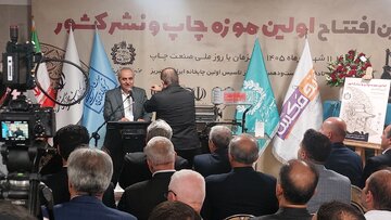 نقش مؤثر بخش خصوصی در اقتصاد و فرهنگ آذربایجان شرقی