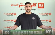 کاراگستر دروازه‌بان جدید جذب کرد