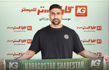 کاراگستر دروازه‌بان جدید جذب کرد