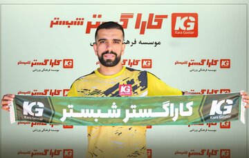 مسلمی‌جاوید به کاراگستر پیوست
