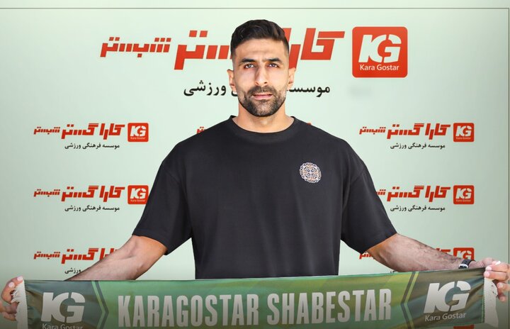 کاراگستر دروازه‌بان جدید جذب کرد