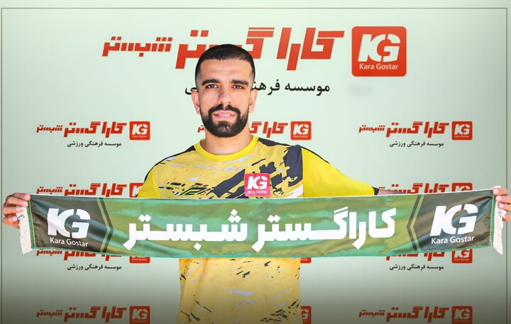 مسلمی‌جاوید به کاراگستر پیوست