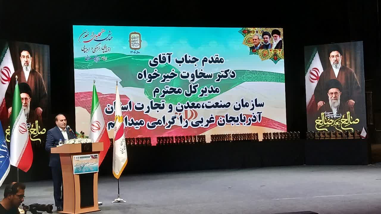 مدیرکل صمت آذربایجان غربی توسعه صنعتی در استان آغاز شده است