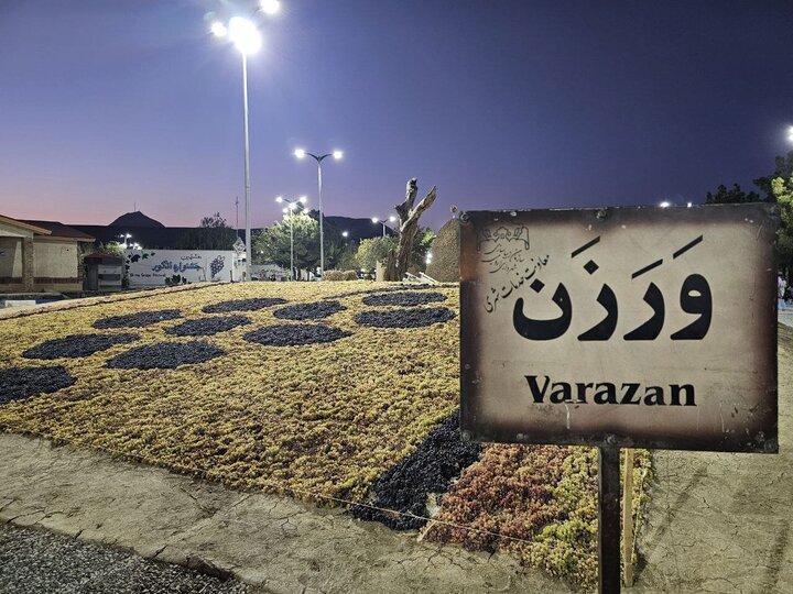 اعلام آمادگی ۱۹ کشور خارجی برای حضور در جشنواره انگور ارومیه