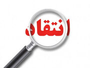 انتقاد، آینه‌ای برای رشد یا چکشی برای تخریب روابط؟