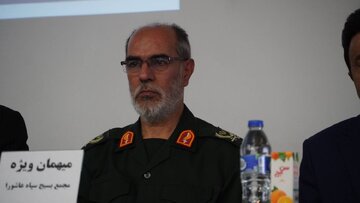 فرمانده سپاه عاشورا: تفکر «هر ایرانی یک بسیجی» زمینه‌ساز پیشرفت کشور است
