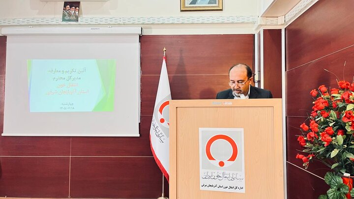 آذربایجان شرقی باید به یکی از مراکز اصلی شبکه ملی خون‌رسانی تبدیل شود