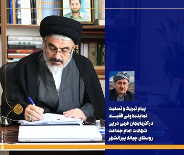 امام جمعه ارومیه: وحدت شیعه و سنی آذربایجان‌ غربی در برابر حوادث مستحکم‌تر شده است