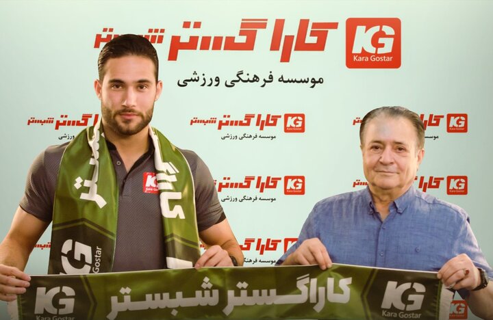کاراگستر یک مهاجم جدید جذب کرد