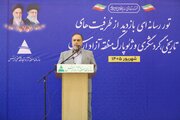 ارس میزبان همایش و مجمع بین‌المللی تورگردانان در سال ۱۴۰۵