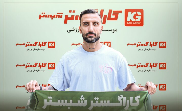 کاراگستر یک مدافع به خدمت گرفت