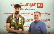 کاراگستر یک وینگر جدید جذب کرد