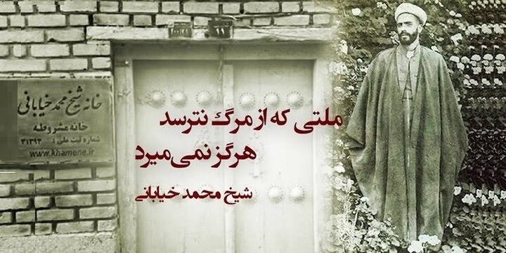 از محراب تا سنگر؛ شیخ محمد خیابانی چگونه در تاریخ تبریز ماندگار شد؟