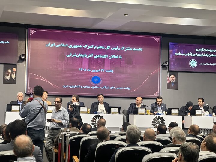 مشکلات فعالان حوزه صادرات در شمالغرب کشور باید با تصمیمات نهایی برطرف شود
