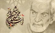 «زن در آینه شعر شهریار»؛ پیوند دو قله ادبی در خانه پروین اعتصامی تبریز