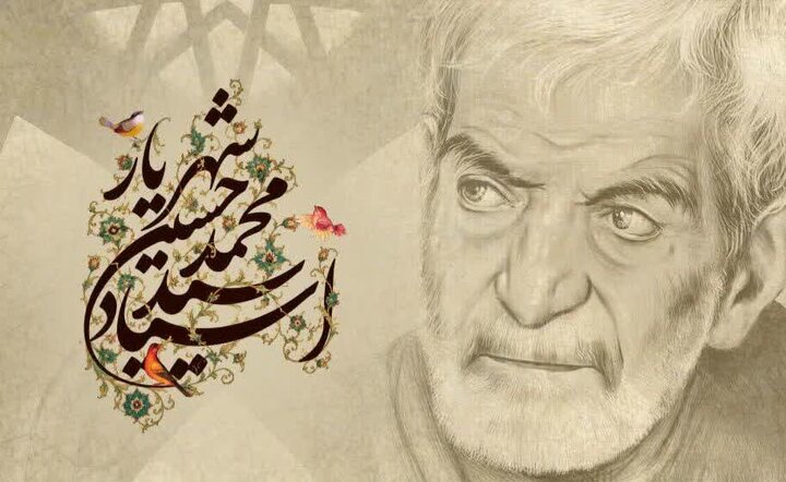 «زن در آینه شعر شهریار»؛ پیوند دو قله ادبی در خانه پروین اعتصامی تبریز