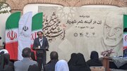 معاون استانداری آذربایجان‌شرقی: زن در شعر شهریار، روایتگر عشق، انتظار و عاطفه انسانی است
