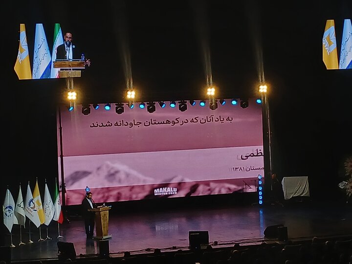 کنگره ماکالو و آیین بزرگداشت کوهنورد فقید آذربایجان شرقی برگزار شد