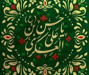 امام حسن عسکری(ع)؛ حلقه پیوند شیعه با عصر غیبت