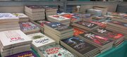هجدهمین نمایشگاه سراسری کتاب ارومیه آغاز بکار کرد