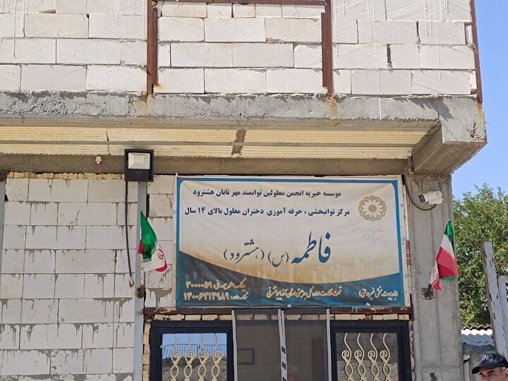 اینجا غریبهها زود آشنا میشوند/ یک پاکت دستساز و قصهای از مهر