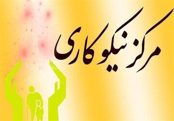 پیش‌بینی افزایش ۳۰ درصدی کمک‌های جشن عاطفه‌ها در آذربایجان‌غربی