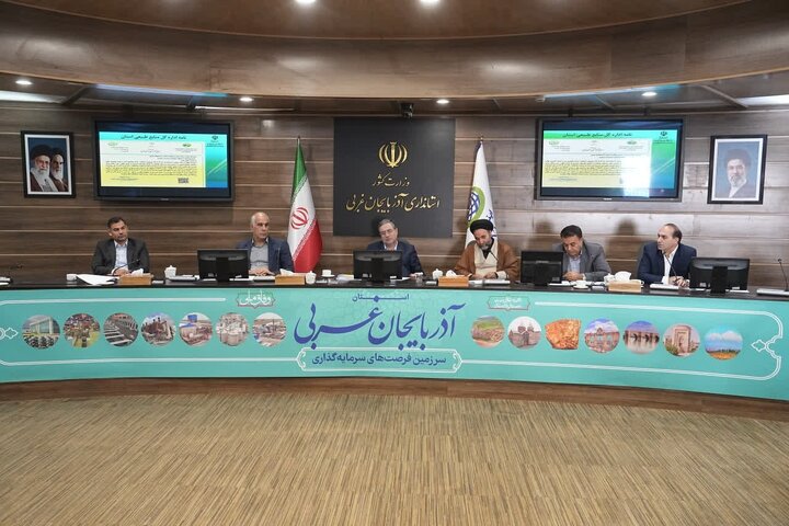 استاندار آذربایجان‌ غربی: صنایع تبدیلی و فرآوری مواد معدنی در استان توسعه یابد