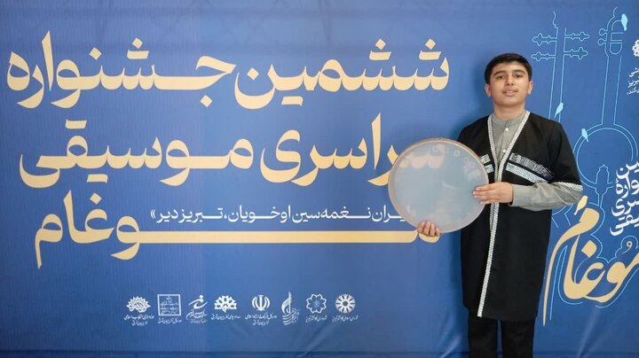 موغام در دستان نسل فردا/ صدای فردا از میان نغمه‌های موغام بلند شد