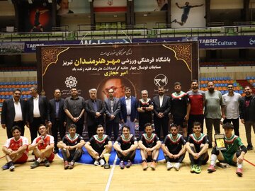 قهرمانی تیم خبرنگاران تبریز در مسابقات چهارجانبه فوتسال