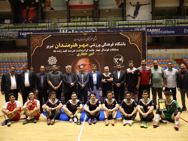 قهرمانی تیم خبرنگاران تبریز در مسابقات چهارجانبه فوتسال