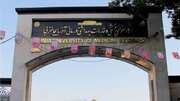 ارتقای شاخص نسبت استاد به دانشجو در دانشگاه علوم پزشکی آذربایجان غربی