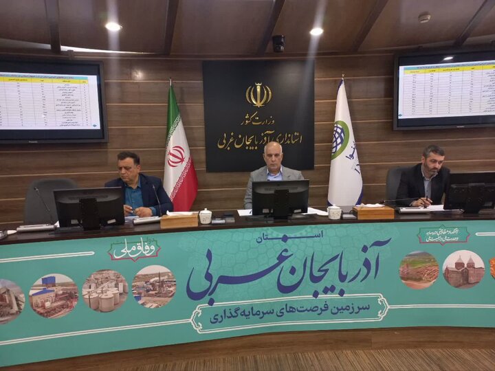  ضرورت تحقق تعهد اشتغال آذربایجان غربی و حمایت از طرح‌های اشتغال‌زا