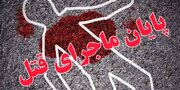 قاتل ۴ عضو یک خانواده در مرند خودکشی کرد