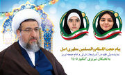 امام جمعه تبریز: موفقیت نخبگان کنکور، برگ دیگری بر افتخارات علمی استان افزود