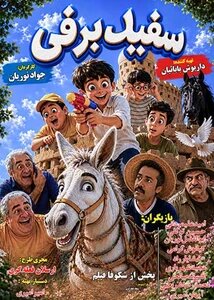 سینمای تبریز در مهرماه میزبان چه فیلم‌هایی است؟