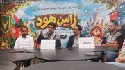 «رابین هود»؛ تئاتر عروسکی کودک با چاشنی کتاب‌خوانی