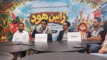«رابین هود»؛ تئاتر عروسکی کودک با چاشنی کتاب‌خوانی