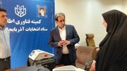 سه انتخابات پیش‌روی آذربایجان‌شرقی تمام‌الکترونیکی برگزار می‌شود
