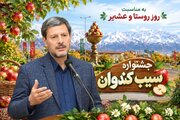 پیش‌بینی تولید بیش از ۱۷۰ هزار تن سیب در میانه