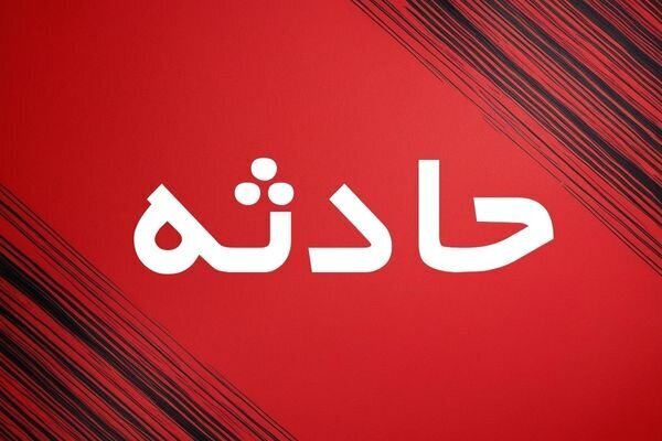 انفجار گاز و ریزش آوار در ملکان ۲ کشته و ۵ مصدوم برجای گذاشت