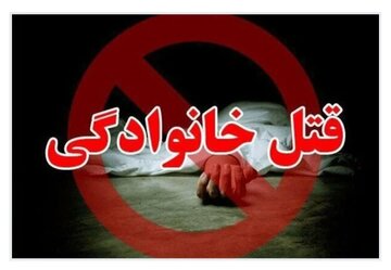 مردی همسر و دو کودک خود را در تبریز به قتل رساند