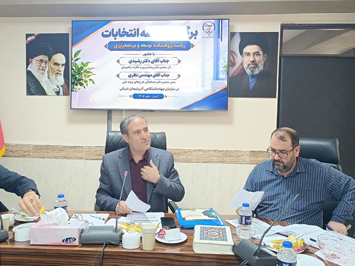 فرآیند مشارکت خواهی اعضا در انتخاب رئیس پژوهشکده توسعه و برنامهریزی حرکت برای شکوفایی