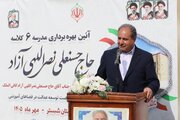 خیرین مدرسه‌ساز با ساخت مدارس، آینده کشور را بنا می‌کنند