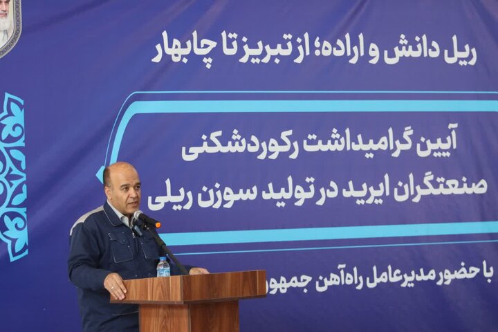 مدیرعامل راهآهن: اقتصاد شرکتهای ریلی باید متحول شود